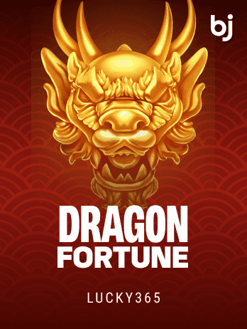Dragon Fortunepng screenshot